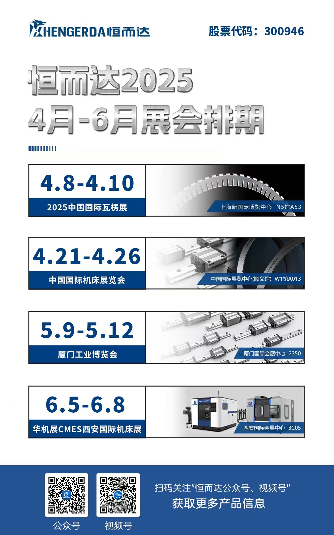 微信圖片_20250403192633.jpg