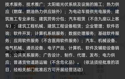 一般納稅人運輸裝卸費與計算機系統服務稅率解析